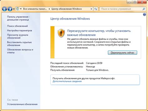 Центр обновления Windows 7 подробное руководство Часть 1 Windows