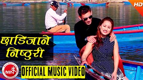 New Nepali Lok Dohori 2073 Chhadi Jane Nisthuri Raju R D And Aasha Bc Ft Sunil And Sita Youtube