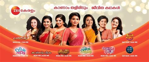 It remains to be seen if soundarya can stop karthik from marrying monitha yet again. TRP Week 28 Data - Leading Malayalam GEC, News, Movies And ...