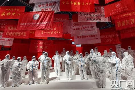 “人民至上 生命至上——抗击新冠肺炎疫情专题展览”在武汉开展央广网