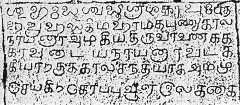 Very Old Script Tamil Language Tamil Language Symbols And Meanings