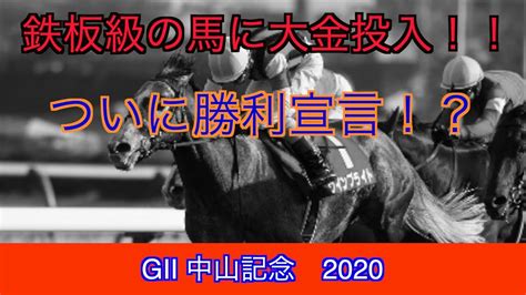 ダノンキングリー (danon kingly) は、日本の競走馬。主な勝ち鞍は2019年の毎日王冠（gii）、共同通信杯（giii）、2020年の中山記念（gii）。 馬名の意味は冠名＋王にふさわしい、王位に君臨することを願って。 【中山記念 2020】 10万円勝負してみた!本命はダノンキングリー ...