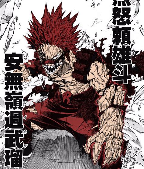 red riot unbreakable colored r bokunoheroacademia