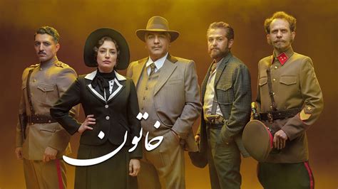 Iranproud Series