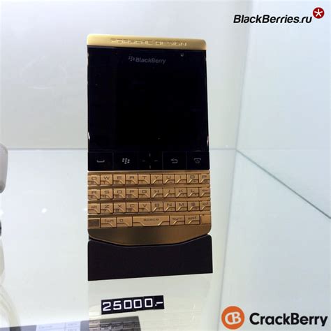 Последний BlackBerry P Porsche Design Gold BlackBerry в России