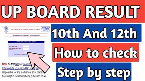 How To Check Up Board Result 2019 Up Board 10th And 12th Result 2019