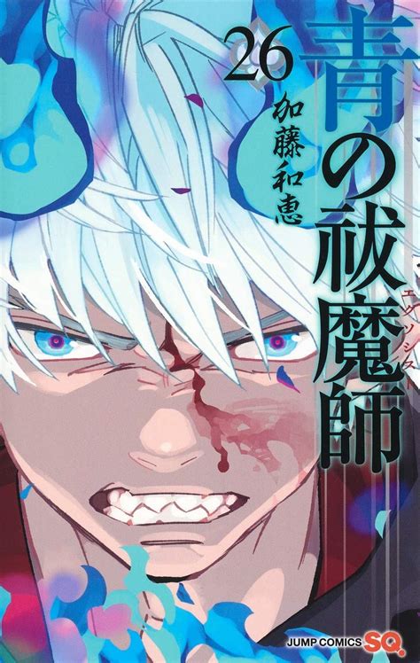El Manga Ao No Exorcist Entra En Pausa Por Dos Meses Somoskudasai