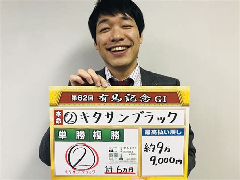 Manage your video collection and share your thoughts. 麒麟川島の競馬予想スタイルは？的中実績や出演番組などを ...