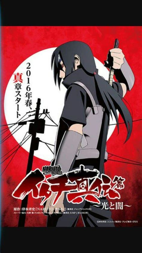 Dessin De Manga Naruto Shippuden Itachi Filler Episodes