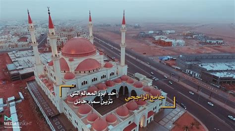 ورشة محمد عضيب الشمري للحداده. ‫نقطة جذب | Attractions : جامع الراجحي بحائل‬‎ - YouTube