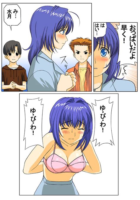 Hayase Mitsuki Kimi Ga Nozomu Eien Drawn By A1 Danbooru