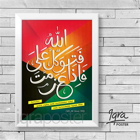Gambar Kaligrafi Arab 2020 Bingkai Kaligrafi Mudah Dan Bagus