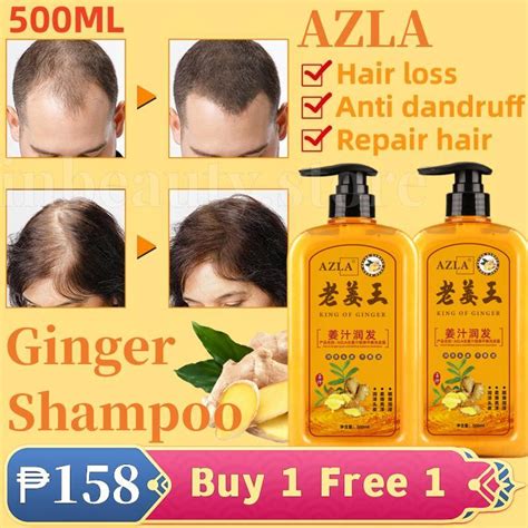 【buy 1 free1】azla professional ginger shampoo fast regrowth hair anti dandruff anti hair loss