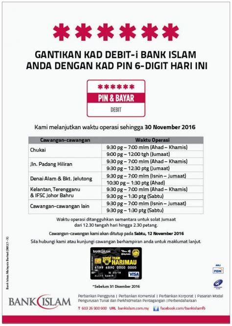 B) call bank islam contact centre at (603) 26 900 900. Bank Islam Kuching, Commercial Bank in Kuching