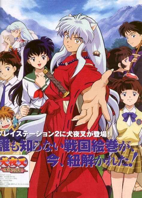 See over 1,227 inuyasha images on danbooru. Inuyasha: Inuyasha Group - Minitokyo
