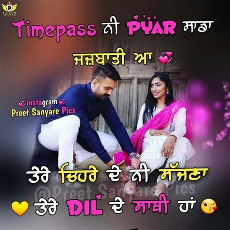 Fake friends wallpaper in tamil is very useful for share many quotes to whatsapp here you can get best quotes on fake peoples etc. Pin by jagjit singh on Download | Punjabi love quotes ...