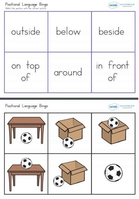 Positional Language Worksheet Kindergarten