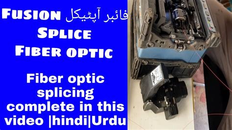 How To Splice Fiber Optic Cable Fusion Splice Machine In Urdu Hindi