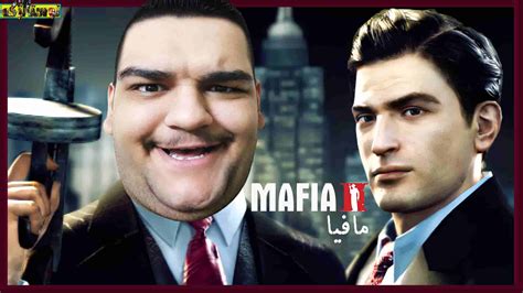 نوستالژک بازی Mafia 2 گیم پلی از بازی خاطره‌انگیز مافیا 2 گیمین