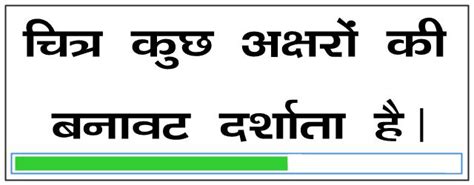 Collection Of Most Downloaded Hindi Fonts Hindi Font All About Time