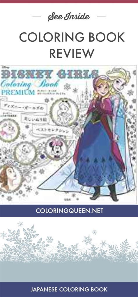 Disney Girls Coloring Book Premium Review Coloring Queen Coloring