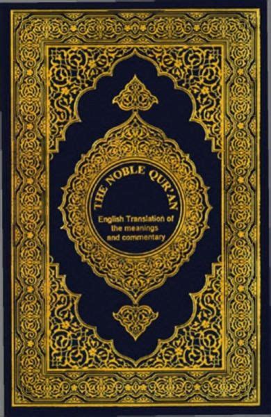 Kitab Suci Al Quran The Noble Quran Edisi Terjemahan Bahasa Inggris