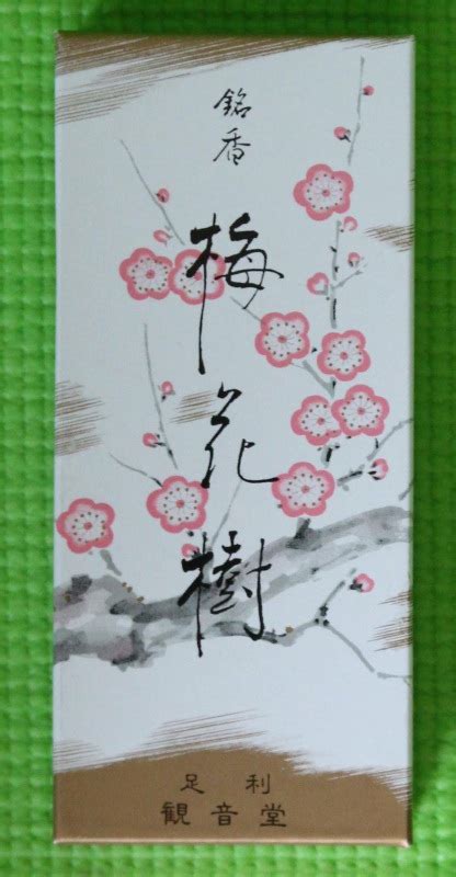 Baika Ju Plum Blossom Japanese Incense Box Of 150 Sticks Selects By Shoyeido