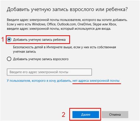 Батьківський контроль у Windows 10 активація та налаштування