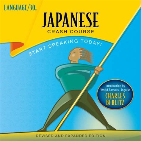 Japanese Crash Course By Language 30 Audible Audio Edition Language 30 Language