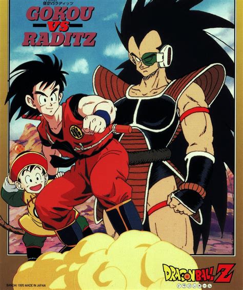 Check out our dragon ball z poster selection for the very best in unique or custom, handmade pieces from our wall décor shops. 80s & 90s Dragon Ball Art