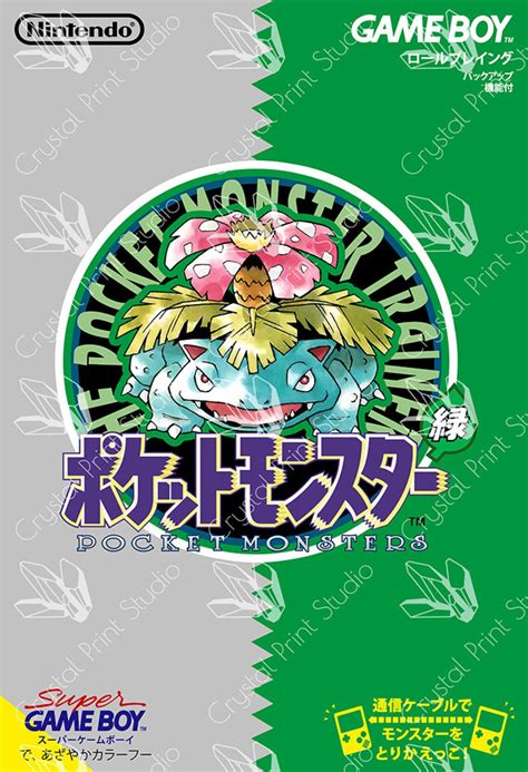 Pokemon Green Japanese Box Art Poster Etsy