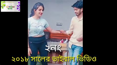 Ini video nya yah : Top 20 viral video in Bangladesh - YouTube