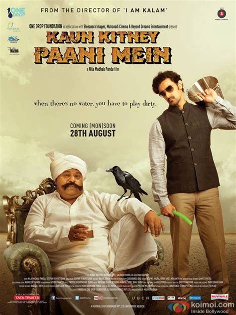 Kaun Kitney Paani Mein Movie Posters Koimoi