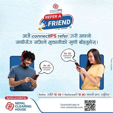 Connectips Refer A Friend Offer Earn Cash Rewards For Referrals