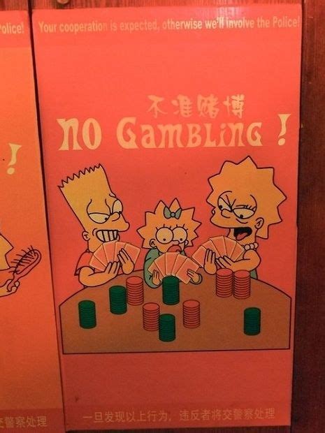 These Bootleg Chinese Simpsons Posters Are Incredible The Incredibles The Simpsons Bootleg