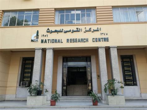 National Research Center National Research Center Egypt