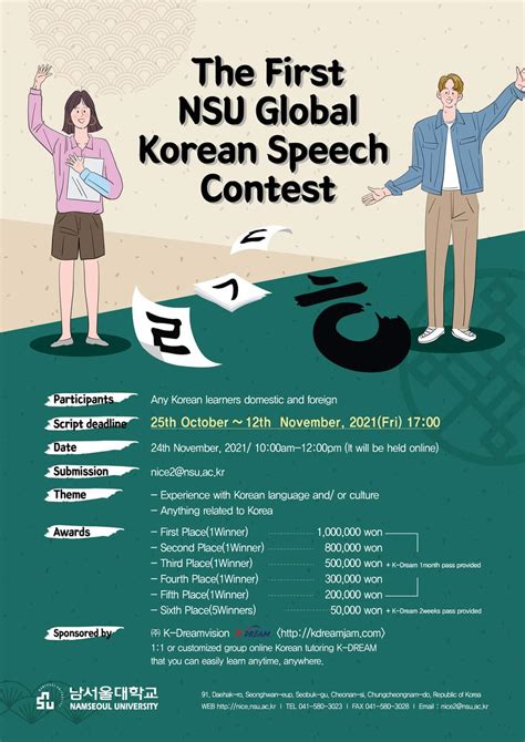 Namseoul University Gelar Kontes Pidato Bahasa Korea Raih Hadiah
