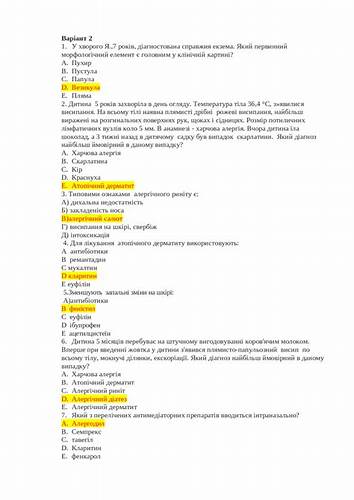Диета при атоп дерматит Педиатрия атоп. дерматит готовый вариант 2 - Docsity Педиатрия атоп. дерматит готовый вариант 2 - Docsity Диета при атоп дерматит
