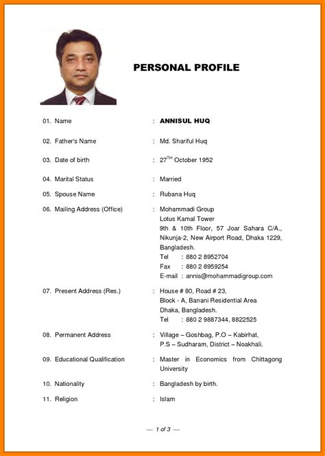 A biodata is a personal profile used for seeking a job or marriage partner. 10 Marriage Biodata Sample New Hope Stream Wood - 1277x1789 - png (With images) | Marriage ...