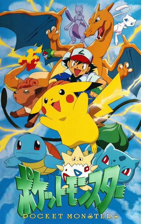 Image Gallery For Pokémon Tv Series Filmaffinity