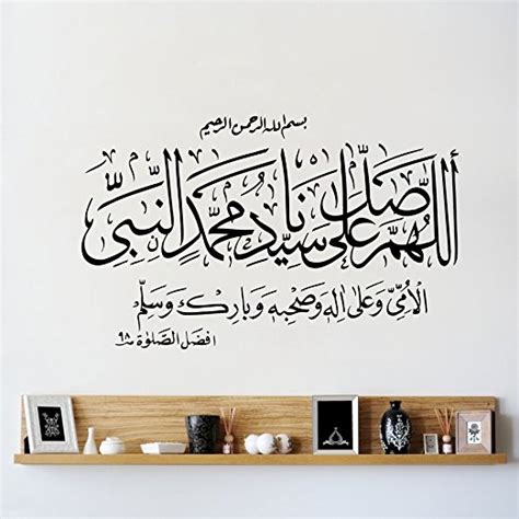 Darood Sharif Calligraphy Vector Free Vector Arabic Cnc