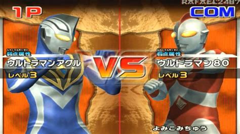 Daikaijuu Battle Ultra Coliseum Dx Wii Ultraman Agul Vs Ultraman 80