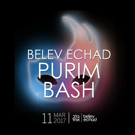 Belev Echad Purim Bash! | Bang it out | Funny Jewish Videos, Articles ...