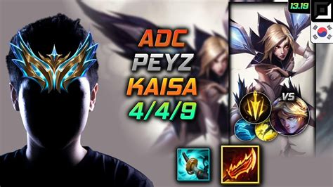 Kai Sa Adc Build Peyz Guinsoo S Rageblade Lethal Tempo LOL KR