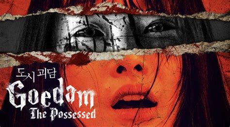 Goedam The Possessed 2 Stars De La K Pop Dans Une Anthologie