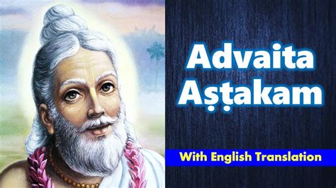 Advaita Ashtakam GLORIES OF ADVAITA ACHARYA YouTube