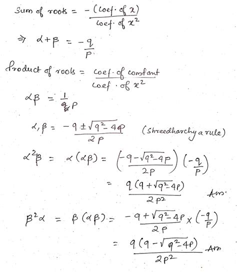 If Alpha Beta Are The Roots Of The Equation Px2 Qx 1 0 Find