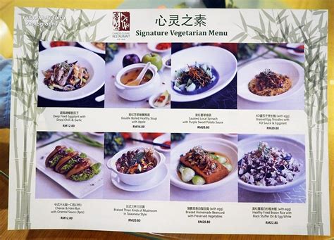 Grand imperial group of restaurants is no stranger to many as this fine cuisine eatery has successfully garnered a strong reputation and established itself as one of the top eateries since 2008. Follow Me To Eat La - Malaysian Food Blog: DI WEI CHINESE ...