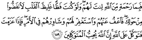 Quran Surat Ali Imran Ayat 190 191