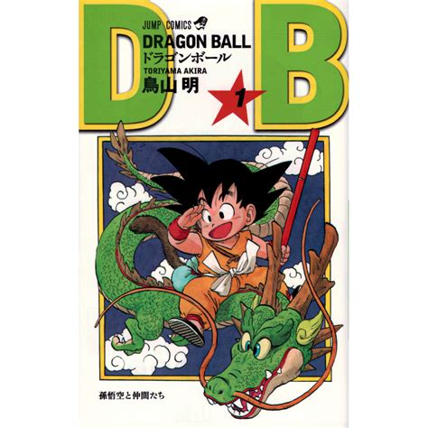 Acheter Manga Dragon Dragon Ball Tome 1 En Vo